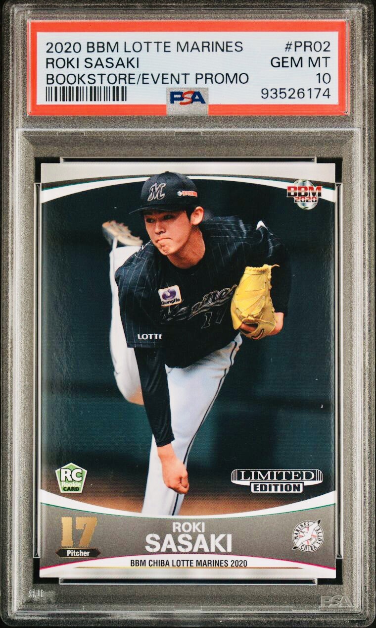 PSA10】64枚限定 佐々木朗希 2020 サイン ロッテ エポック RC 佐々木朗