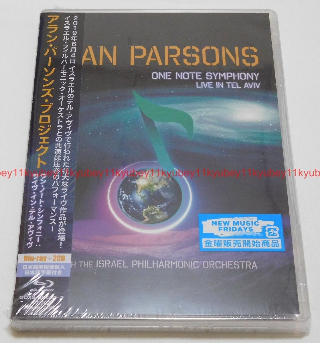 希少alan アラン 阿蘭 symphony 2014 DVD - メルカリ