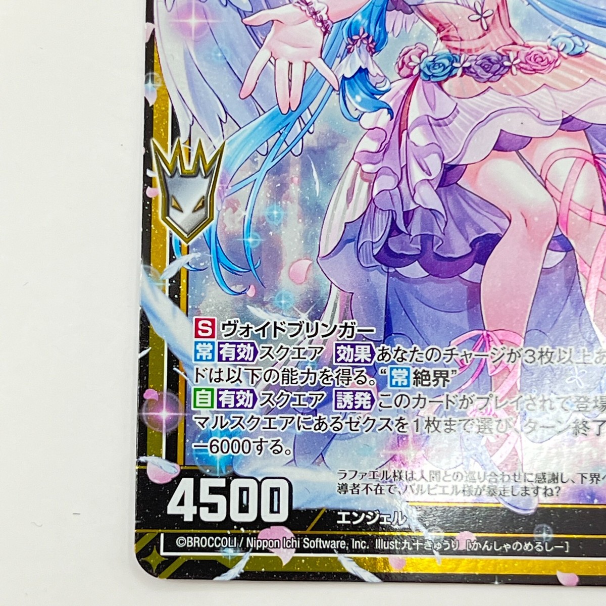 デュエマ ヨビニオン・マルル 4枚セット ヨビニオンマルル 4枚