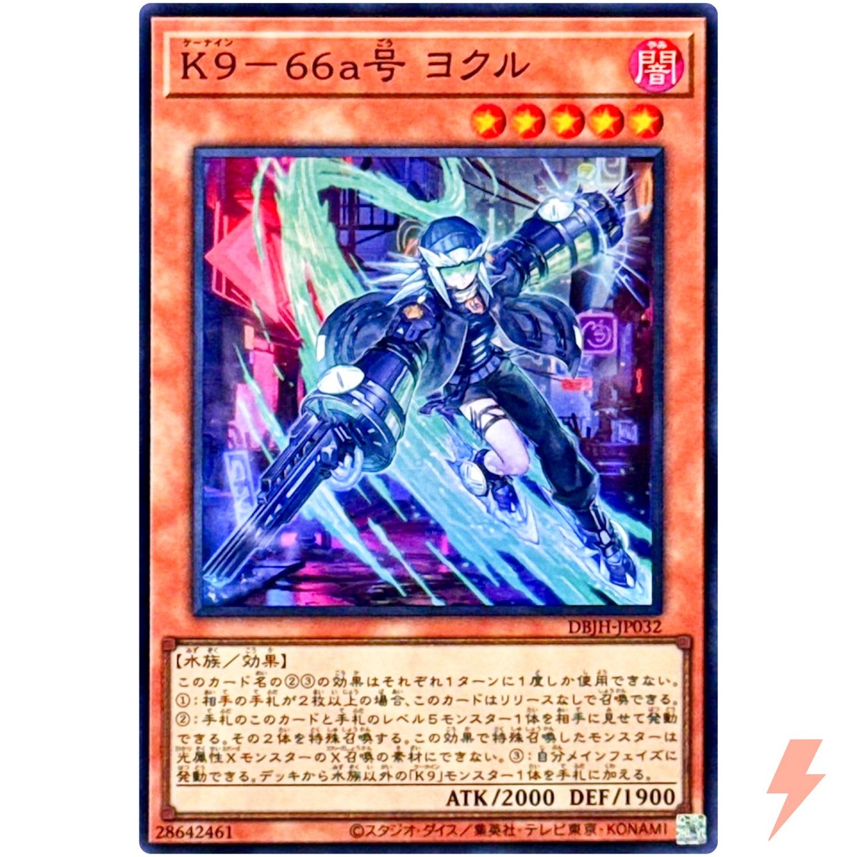 遊戯王 ガルーザス スーパーレア PSA9 wcs2011 wp11 英語 遊戯王