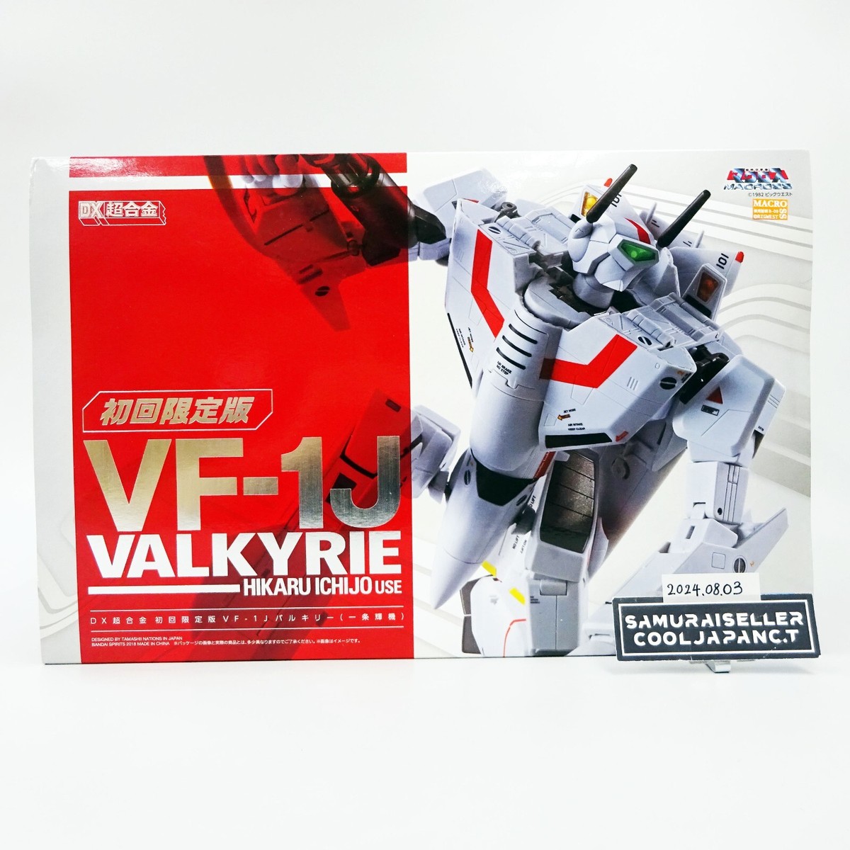 DX超合金 VF-1J アーマードバルキリー（一条輝機） Amazon.co.jp