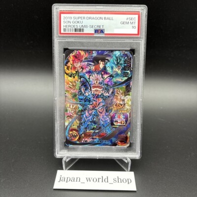 ドラゴンボールヒーローズ um8-sec 孫悟空 psa10 PSA 10 Son Goku UM8