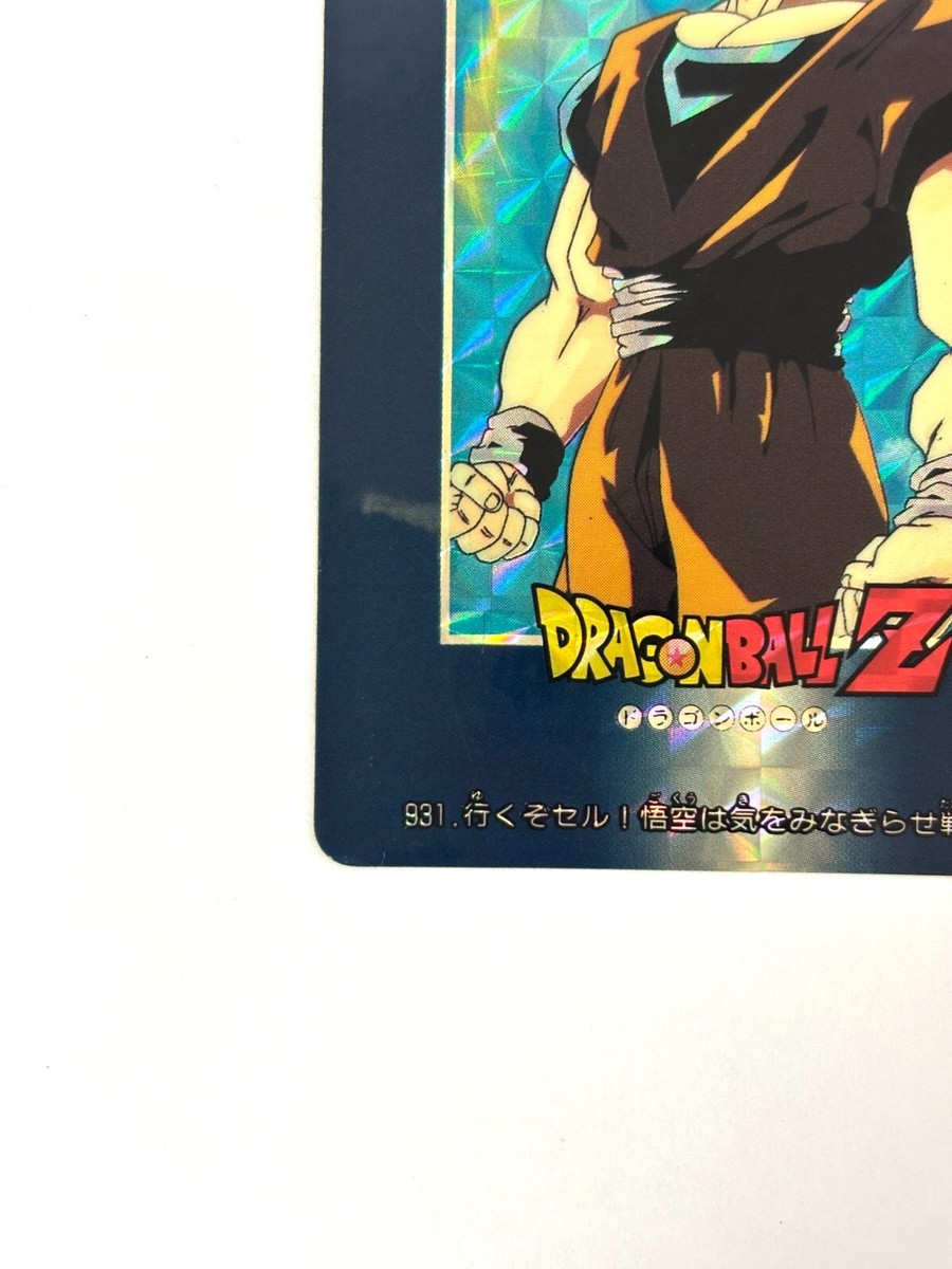 LP EX BANDAI Dragon Ball Z Carddass No.931 Son Goku JAPAN | eBay