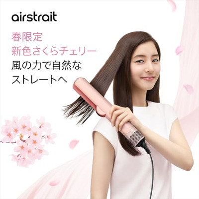 Dyson ストレートヘアアイロン HT01 KP ピンク ダイソン ヘア