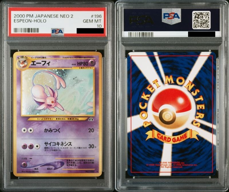PSA10】エーフィ/Espeon 旧裏 キラ ホロ ポケモンカード 2000 PSA10