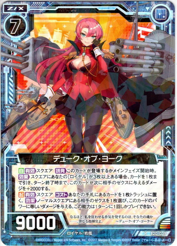 ルードザーナ 4枚 デュエマ ルード・ザーナ キャラ 4枚 DM25-SP1/R/TD2