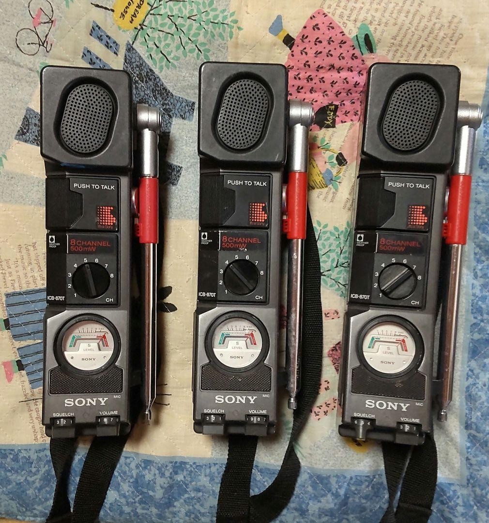 SONY 8 CHANNEL TRANSCEIVER ICB-680☆トランシーバー☆通電確認