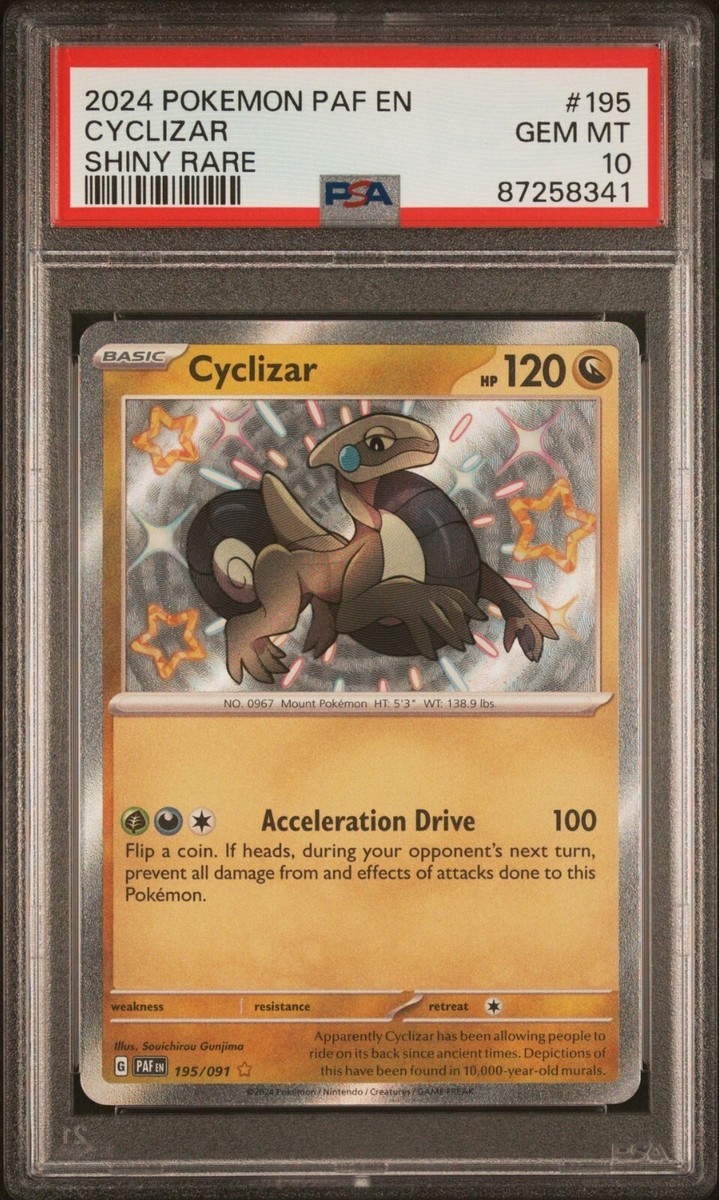 フロンティアの鼓動 未開封 パック PSA フロンティアの鼓動