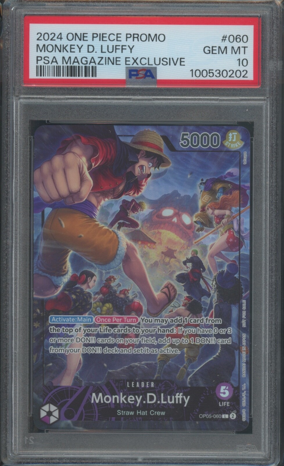 新しい物語 恵 SP psa10 ヴァイスシュバルツ 新しい物語 恵 sp psa10