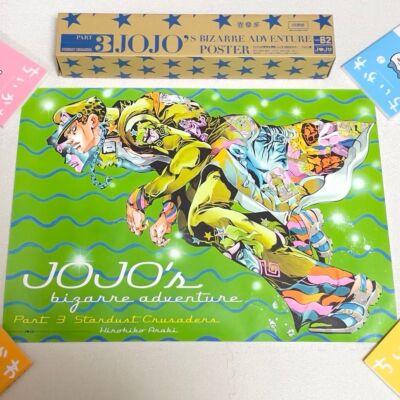 JoJo's Bizarre Adventure Exhibition 2012 Stardust Crusaders B2