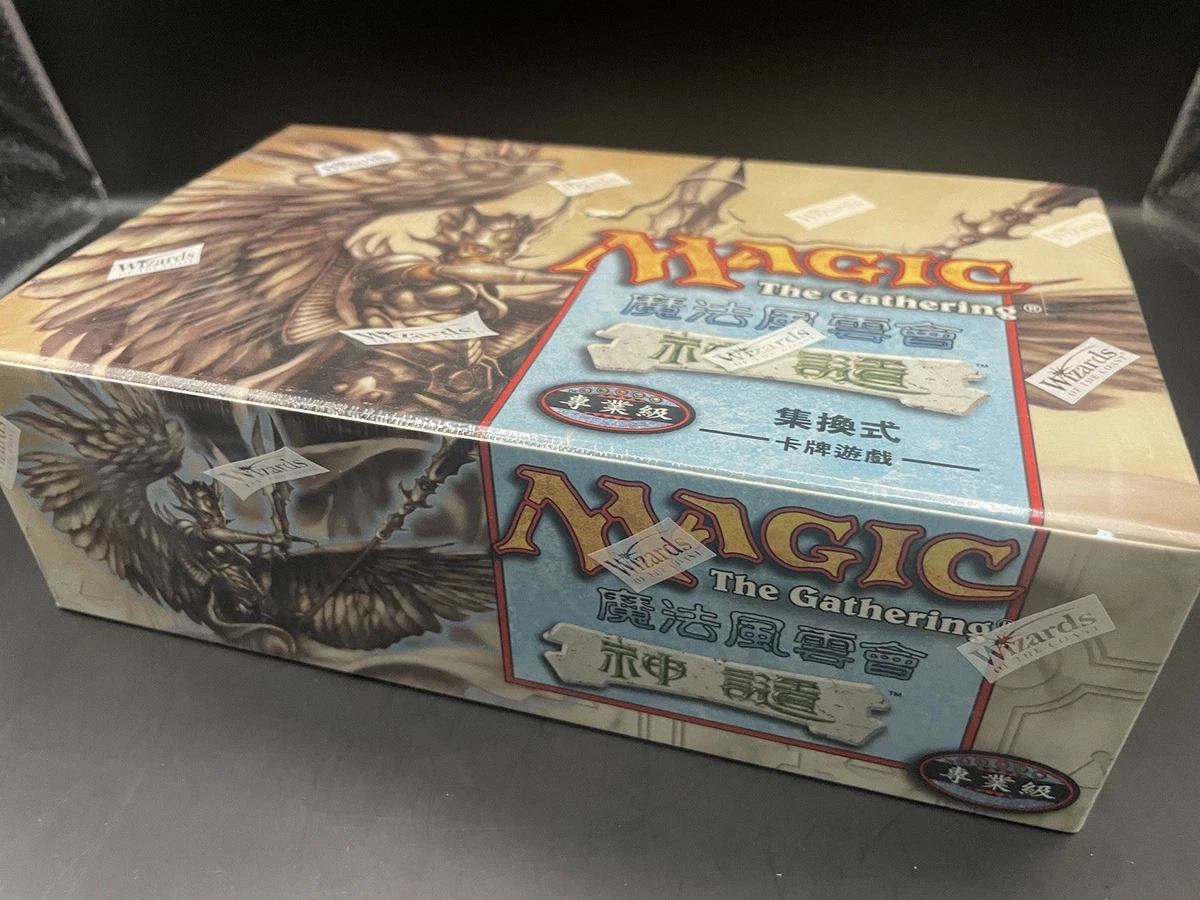 Magic: The Gathering Judgment ブースター1BOX Judgment Booster Pack