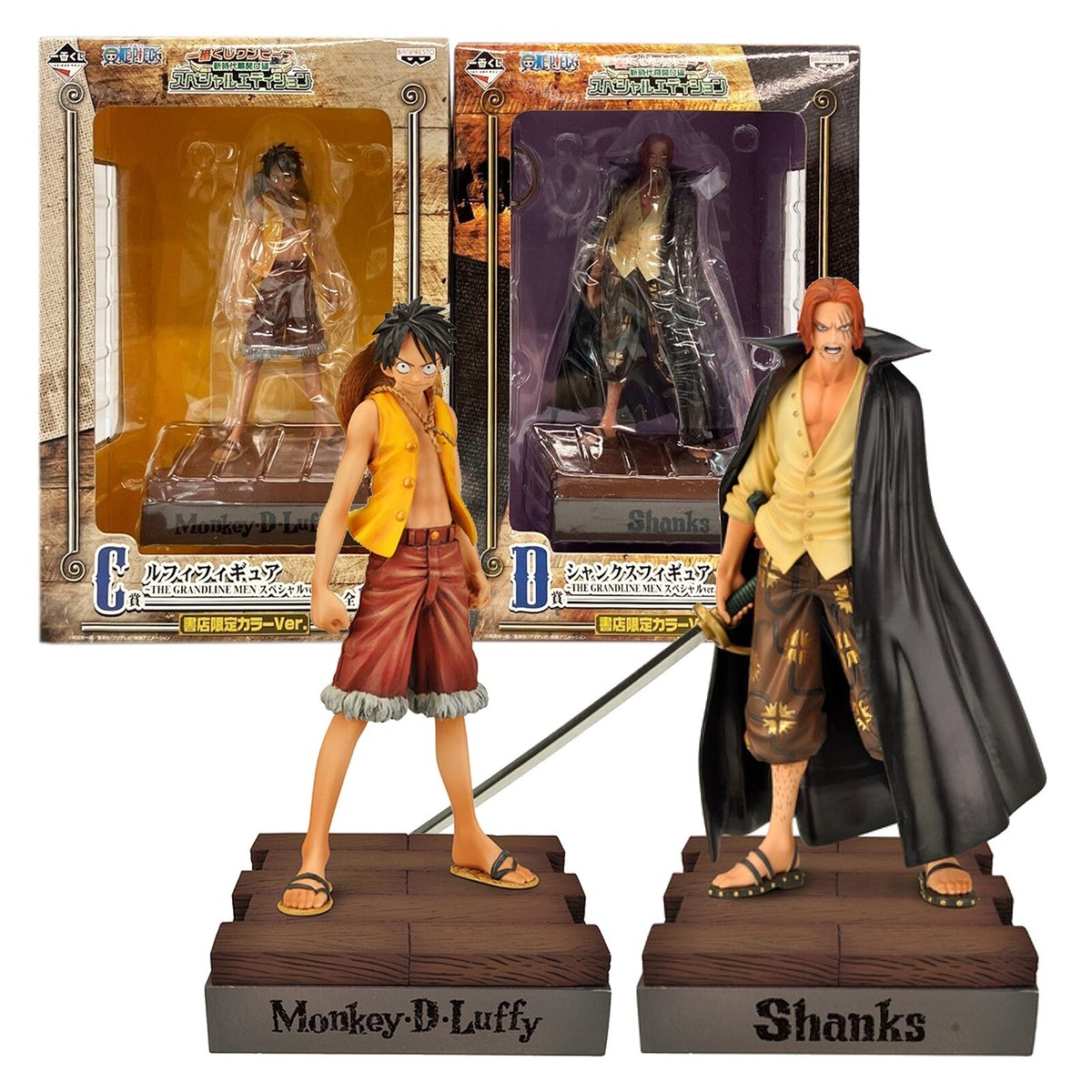BANPRESTO ONE PIECE Special Edition Monkey D. Luffy Shanks Figure