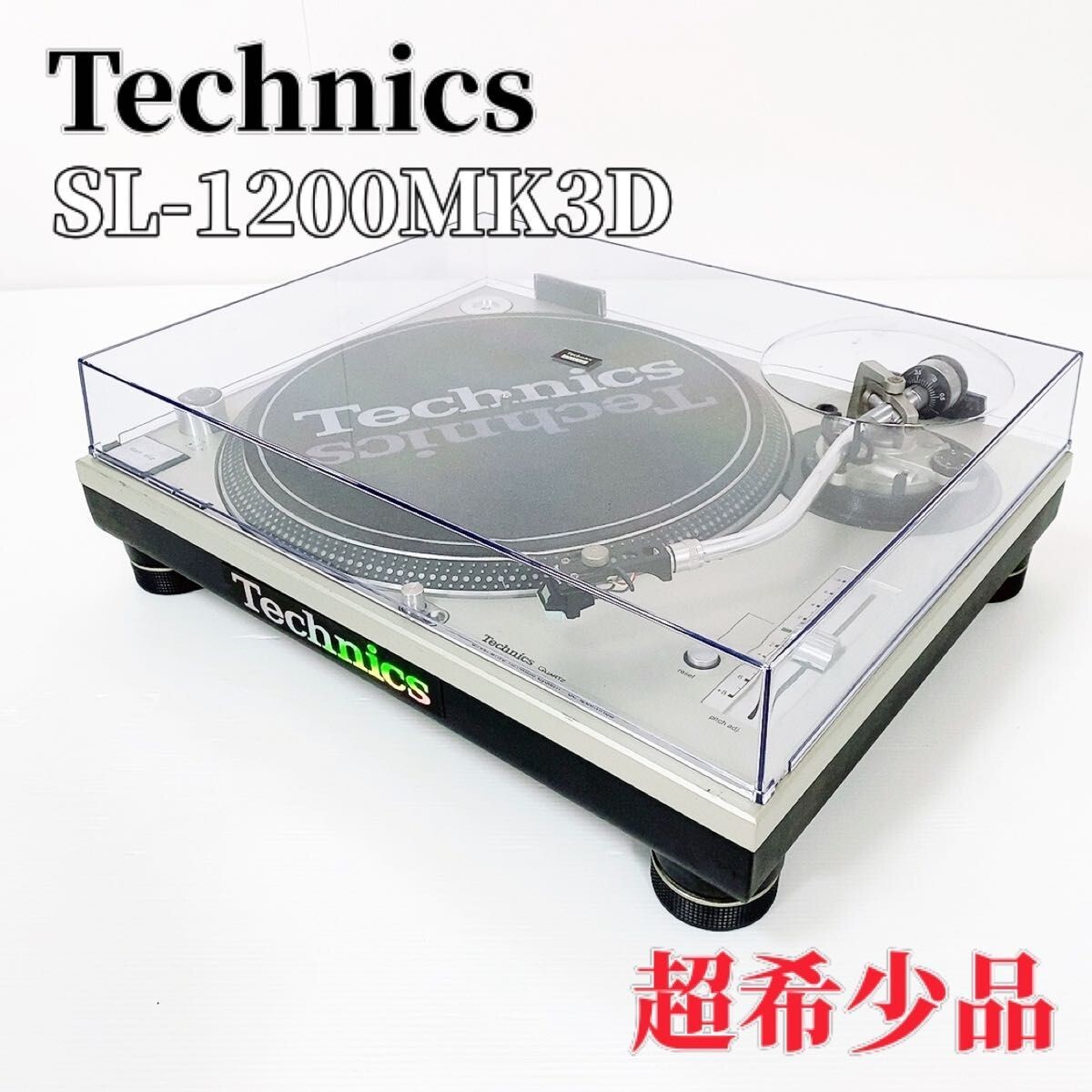 Technics SL-1200MK3 ヴィンテージ 2台セット ジャンク扱い Technics