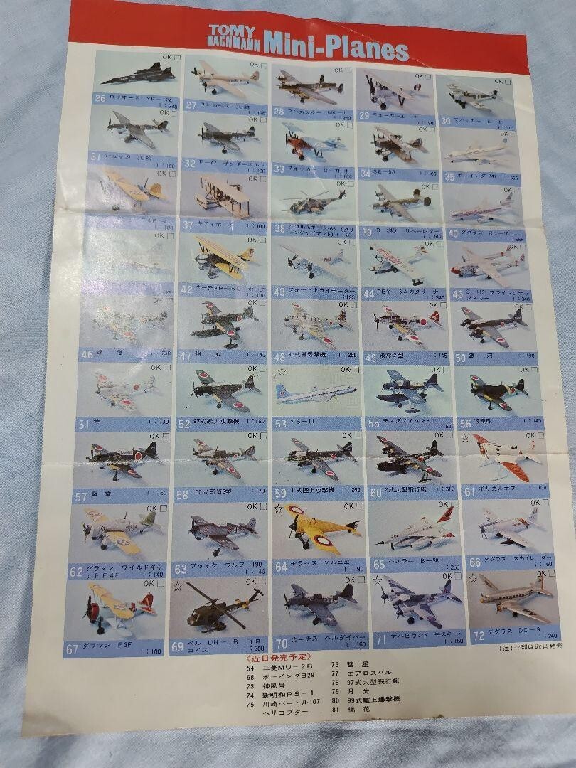 TOMY BACHMANN mini-planes トミー ミニプレーン 32個 Yahoo