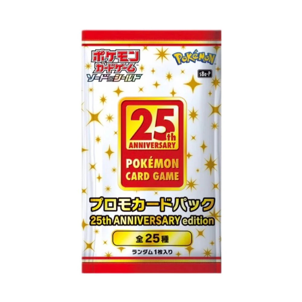 25th Anniversary Pokémon Card Game Amazon.com: Pokémon 25th