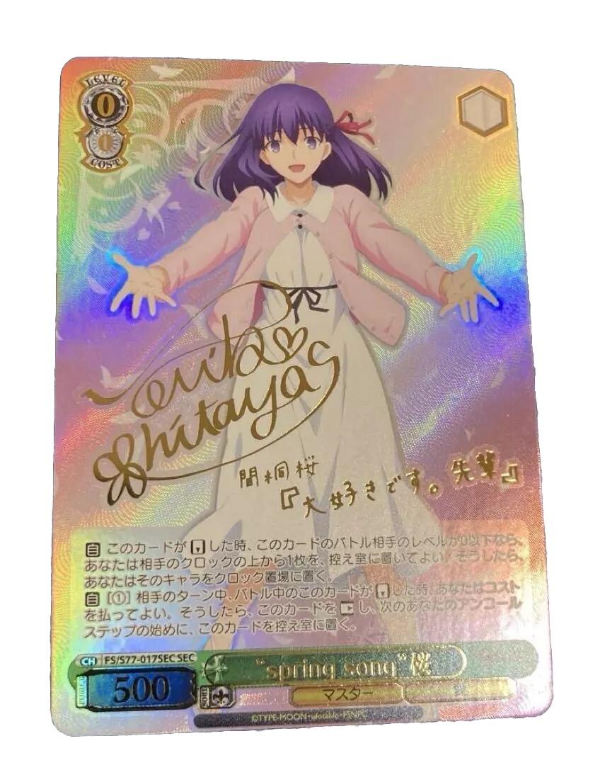 ヴァイスシュヴァルツ 春模様 カレン pr+ ヴァイスシュヴァルツ 春模様