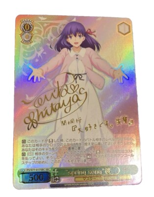 ヴァイス “spring song” 桜 FS/S77-017SEC 楽天市場】ヴァイス