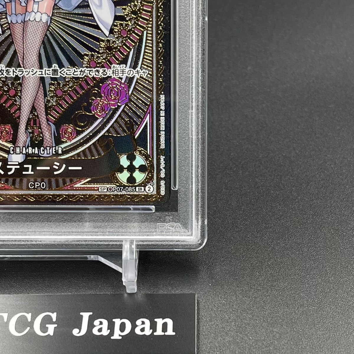 PSA 10 Stussy SR OP07-085 SP Parallel A Fist of Divine Speed ONE