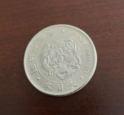 Japan 1 yen silver coin Meiji 13-1880 | eBay