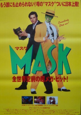 ミュージシャン yo-sea KAMOME B2 POSTER yo-sea KAMOME B2 poster