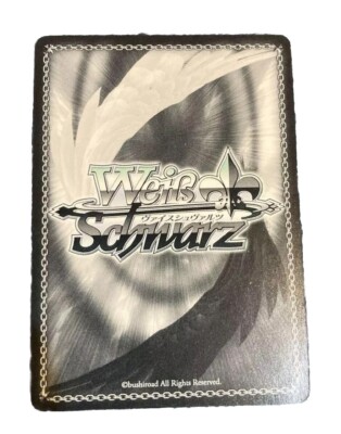 ws ヴァイスシュヴァルツ 世界一幸せな作家 詩羽 SEC サイン 世界一