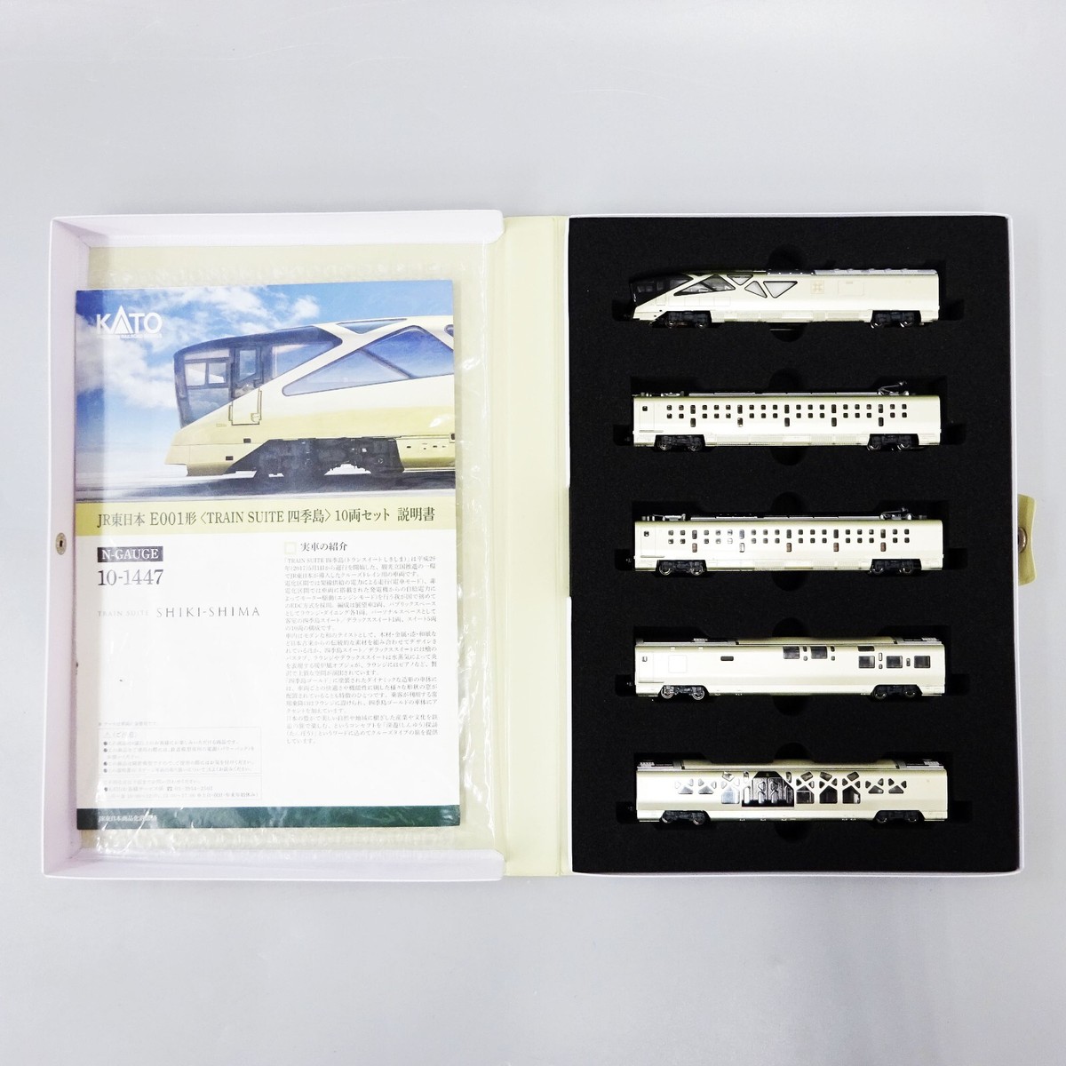 KATO 10-1447 TRAN SUITE 四季島 KATO カトー 10-1447 トランスイート