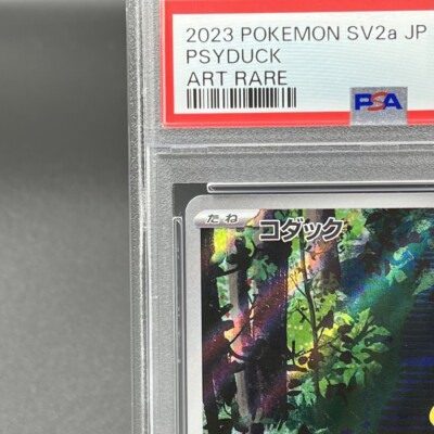 PSA 10 Psyduck AR 175/165 SV2a Pokemon Card Game 151 Japanese 2023