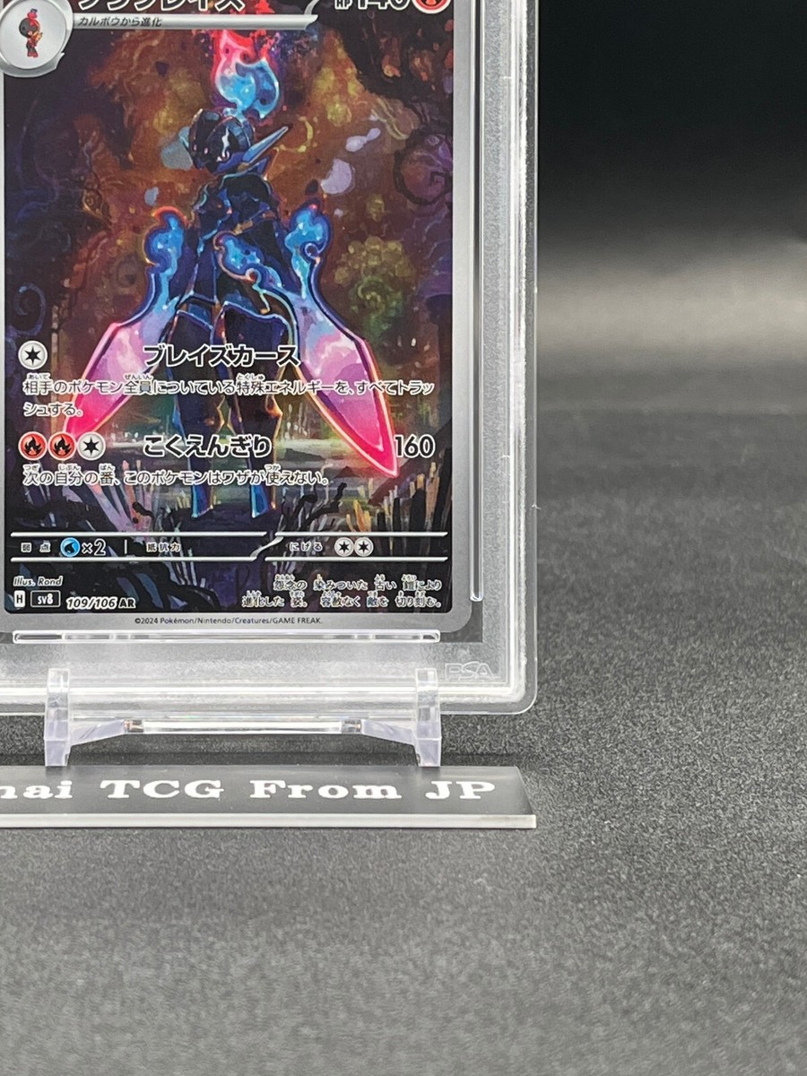 全知 コンフェッティfoil mtg 日本語 全知 コンフェッティfoil mtg 日本語