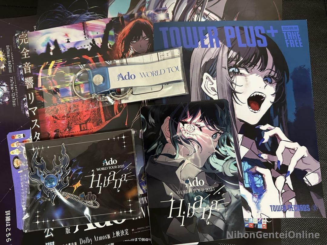 Ado Hibana ランダムポーチ 【ランダム26種】 フルコンプAdo Hibana