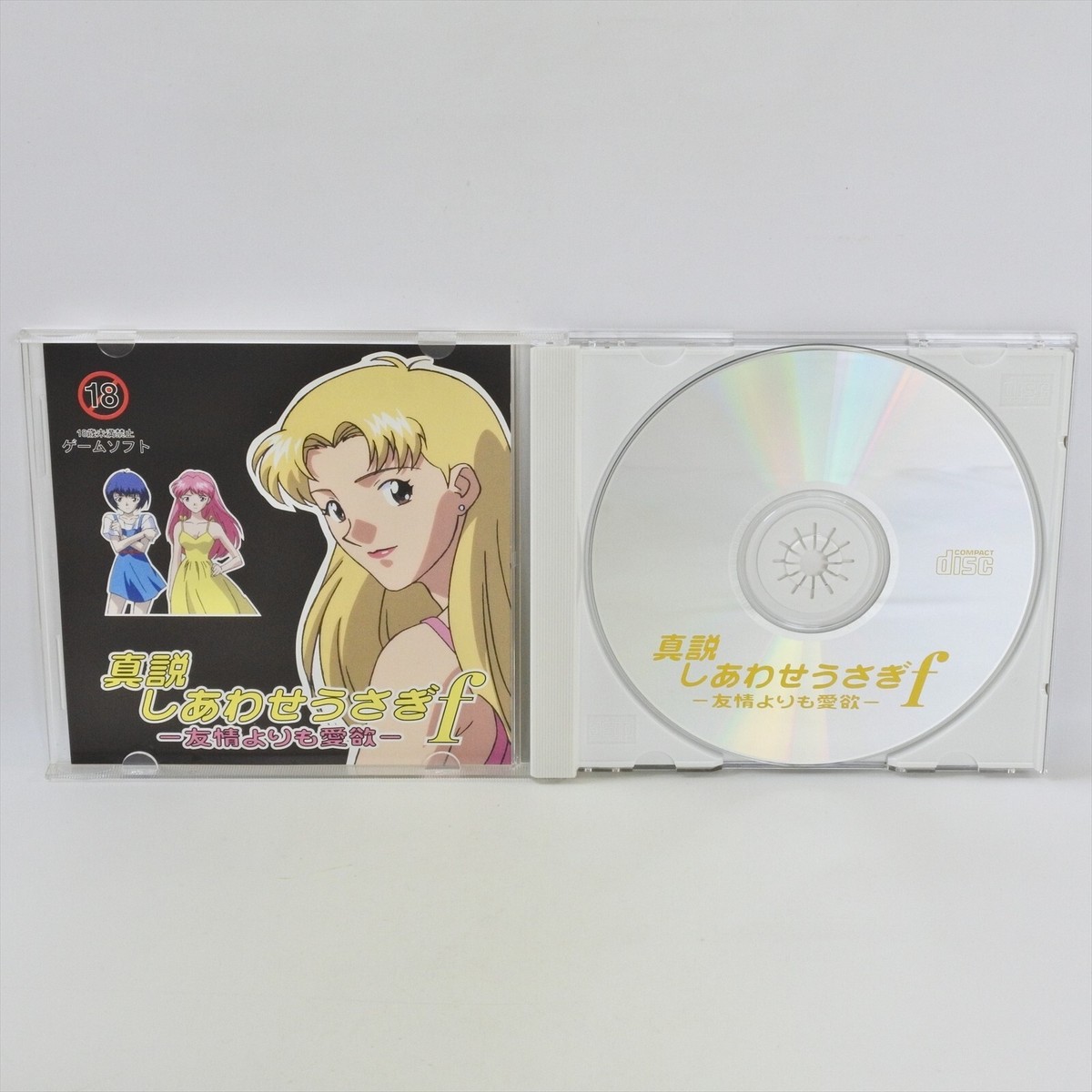 SHINSETSU SHIAWASE USAGI F PC Engine CD 3217 pe | eBay