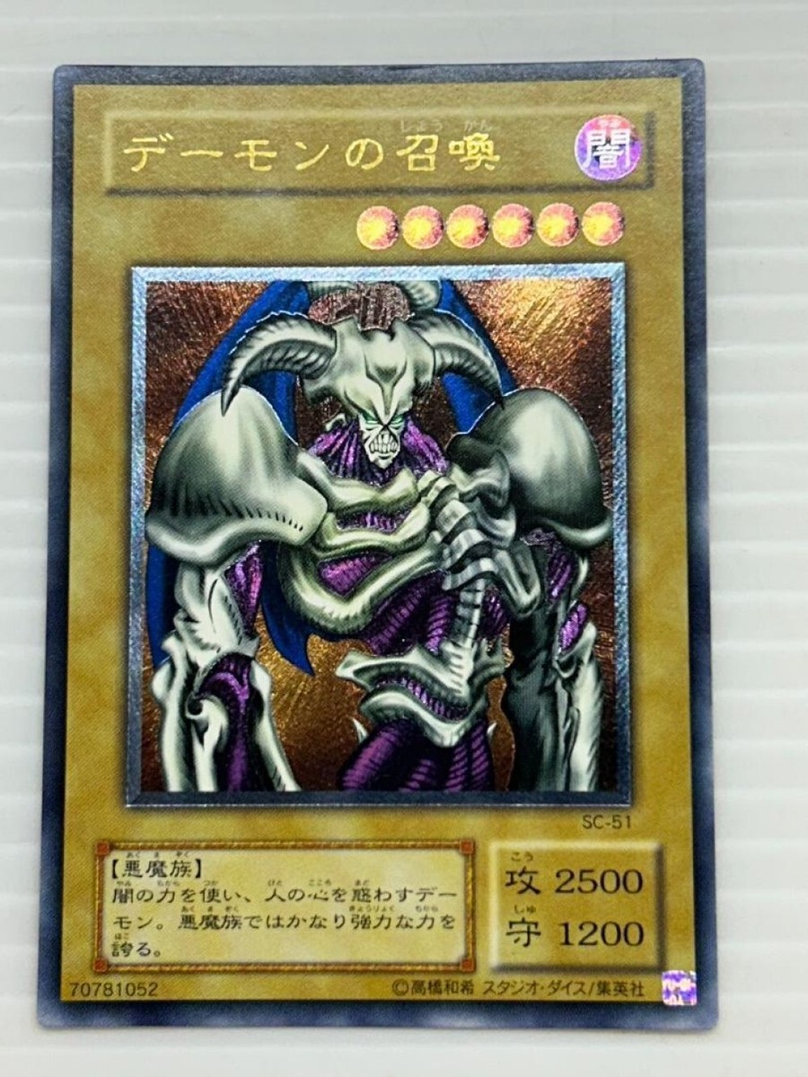 トライホーンドラゴン プロモ 限定 #20th #25th #レリーフ #初期