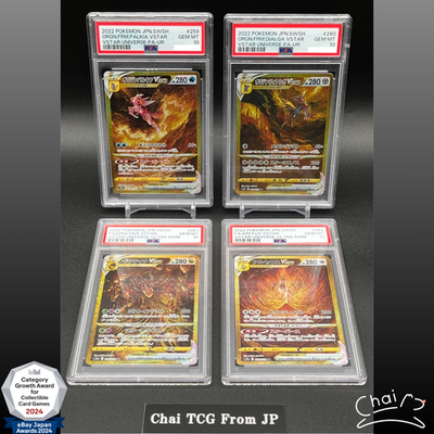 PSA 10 Giratina Arceus Palkia Dialga UR Set VSTAR Universe Pokemon