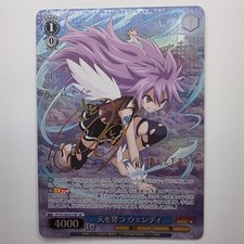 ウェンディ マーベル ssp Weiss Schwarz Wendy Marvell Fairy Tail Ver