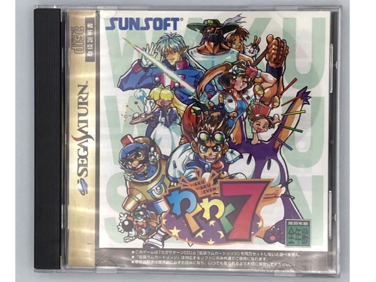 Waku Waku 7 (Sega Saturn, 1997) for sale online | eBay