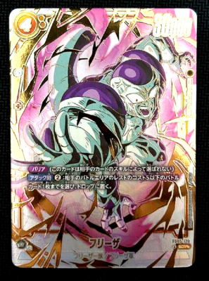 Dragon Ball Super Card Frieza FB05-120 SCR Super Parallel Japanese