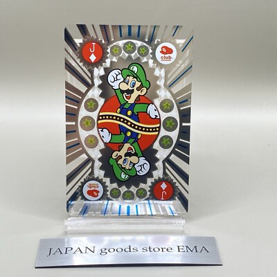 Mario Luigi Trump Club Nintendo Premium Membership Benefit Japan 1