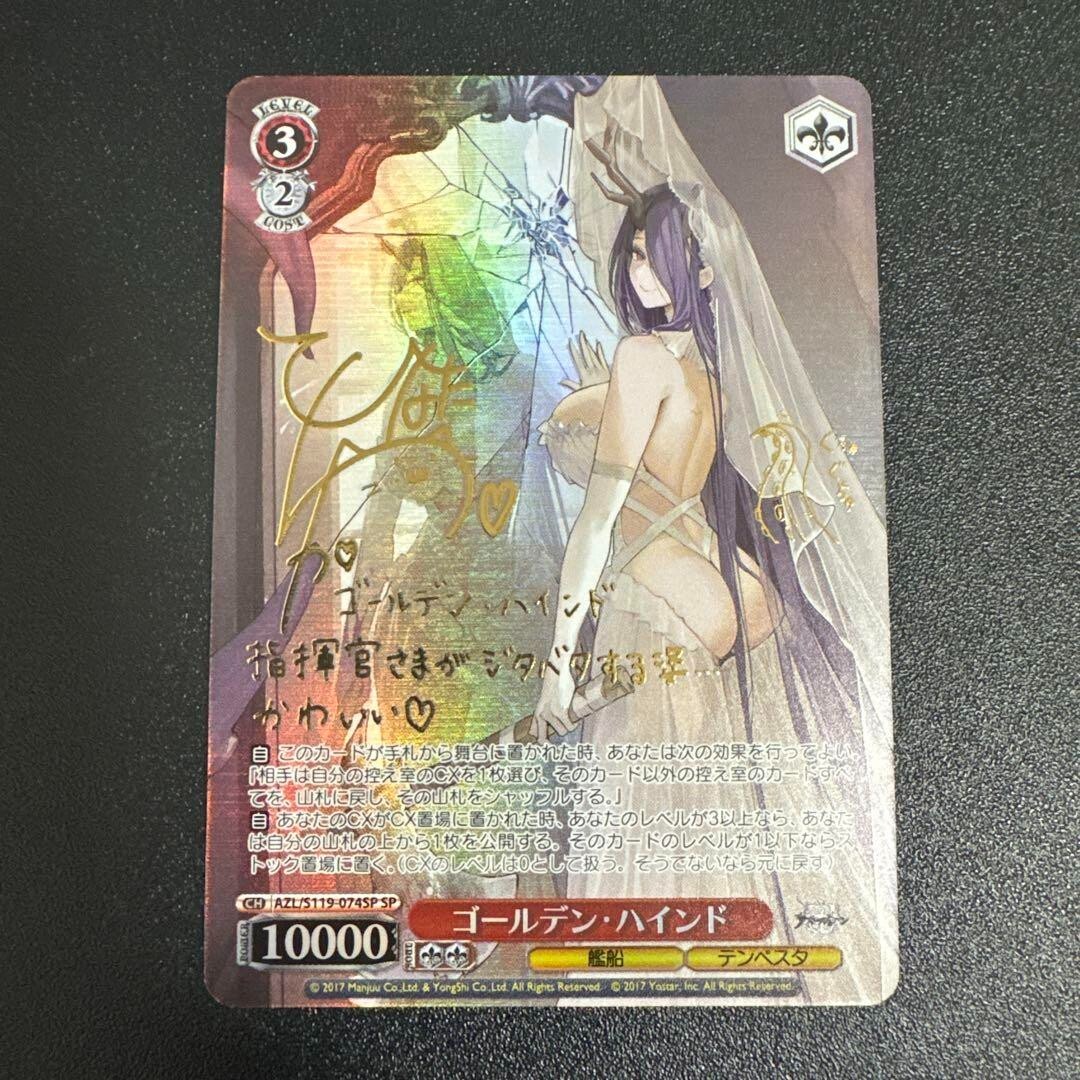 ヴァイスシュヴァルツ プールサイドの誘惑 トールSSP PSA10