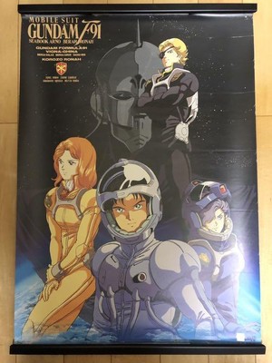 機動戦士ガンダム UC0081-再び戦士たちは……B2サイズ ポスター 機動戦士