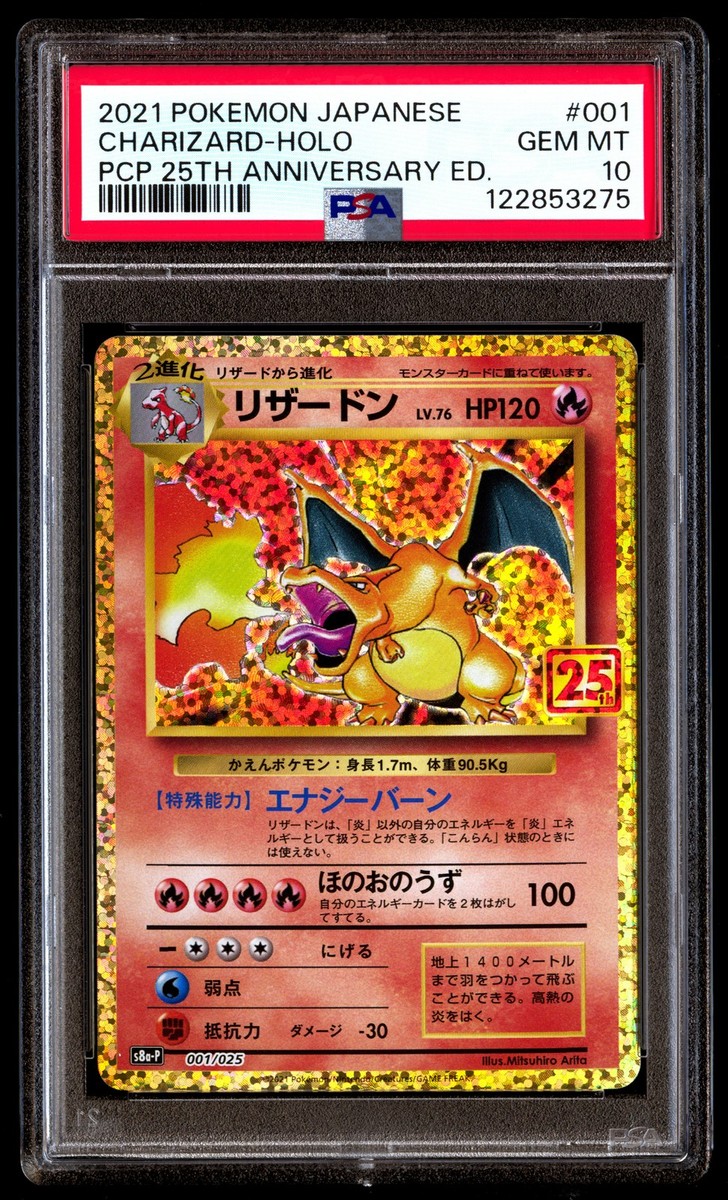 ハッサム 1st legend PSA10 ハッサム 1st legend PSA10