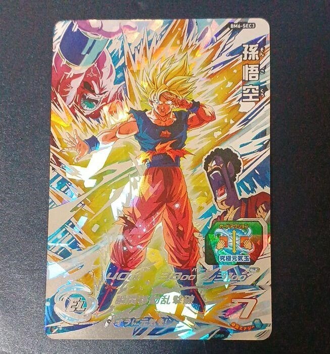 Super Dragon Ball Heroes card Son Goku BM6-SEC3 Japanese BANDAI | eBay