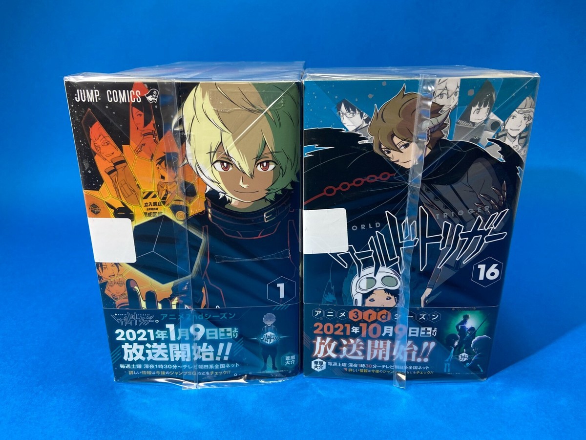 WORLD TRIGGER【1～27巻】おまけ付き☆美品☆ ワールドトリガー 1〜27