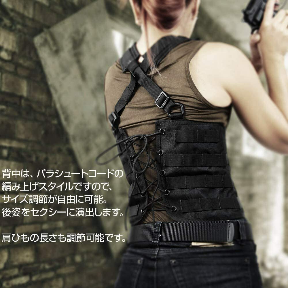 LayLax Airsoft Battle Style CORSET RIG LIGHT Series beautiful