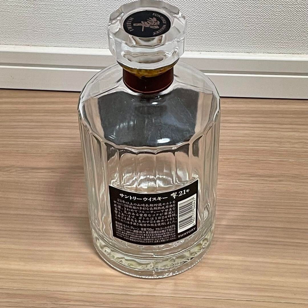 Hibiki 21年 ブレンデッドウイスキー 750ml 箱付き 空瓶 Hibiki 21年