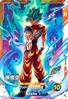 楽天市場】ドラゴンボールスーパーダイバーズ SDVTP-002 PR