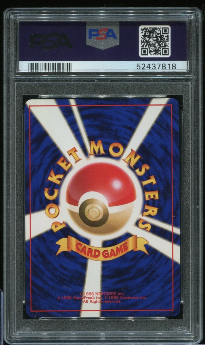 Lugia #249 Holo PSA 9 Japanese Neo Genesis 2001 Pokemon #2781 | eBay