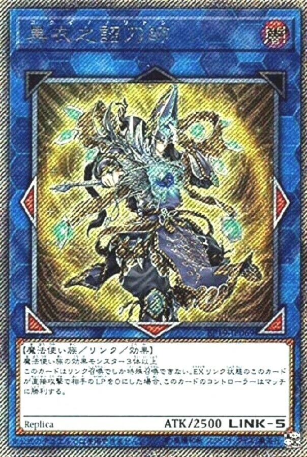 遊戯王 黒衣之詔刀師 NORITOSHI IN DARKEST RAINMENT 遊戯王 黒衣之詔