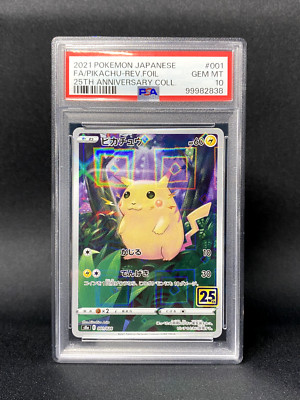 2018 Pokémon ハナフダ セレナード GEM MT 10 2018 Pokémon ハナフダ