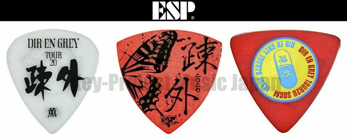 DIR EN GREY TOSHIYA ピック 戦利品 2011〜2018 2025年最新】DIr en