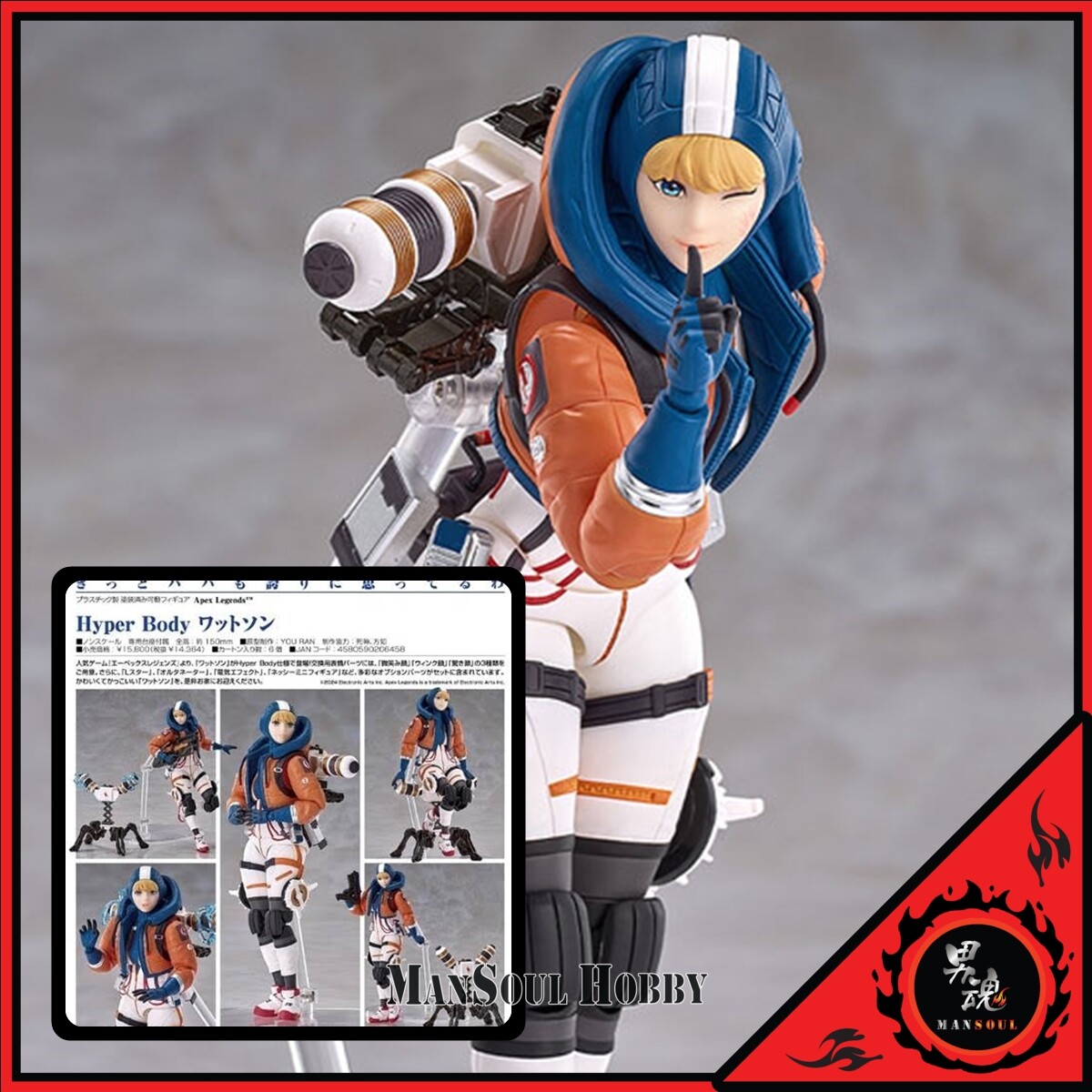 NEW AUTHENTIC Good Smile Hyper Body Apex Legends Wattson Action