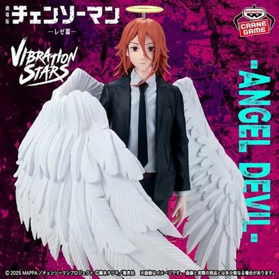 チェンソーマン VIBRATION ANGEL DEVIL 早川アキ 天使の悪魔 Presale